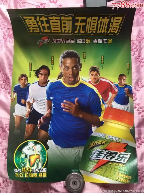 僻的路線